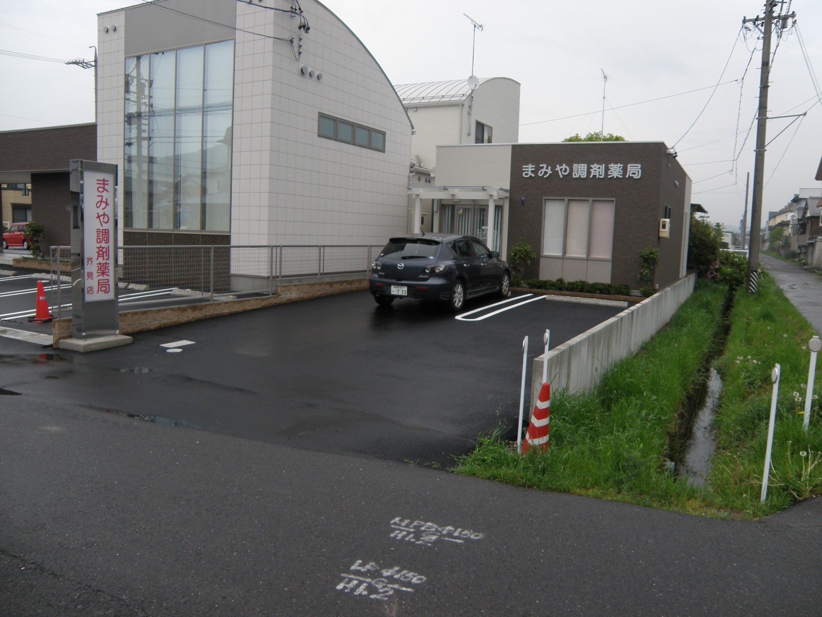 芥見店の外観写真